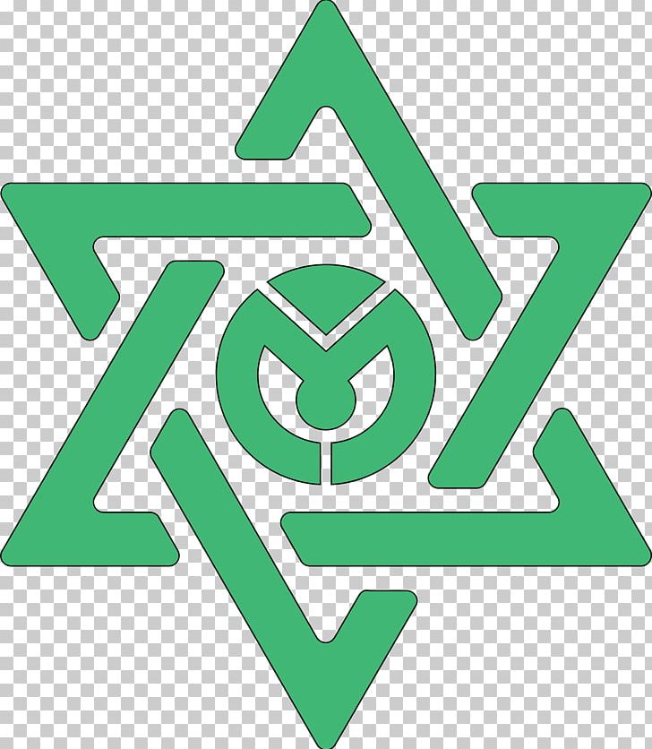 Star Of David Symbol Judaism Religion Satanism PNG, Clipart, Alchemical Symbol, Angle, Area, Brand, God Free PNG Download