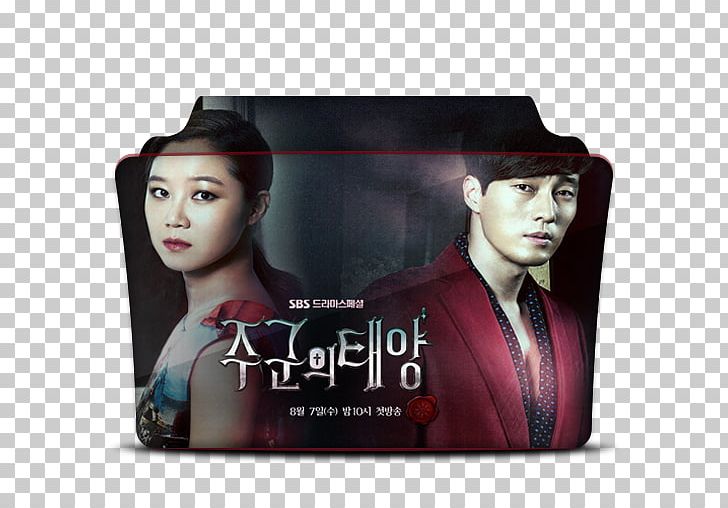 Yoon Mi-rae Master's Sun Seo In-guk Korean Drama PNG, Clipart,  Free PNG Download