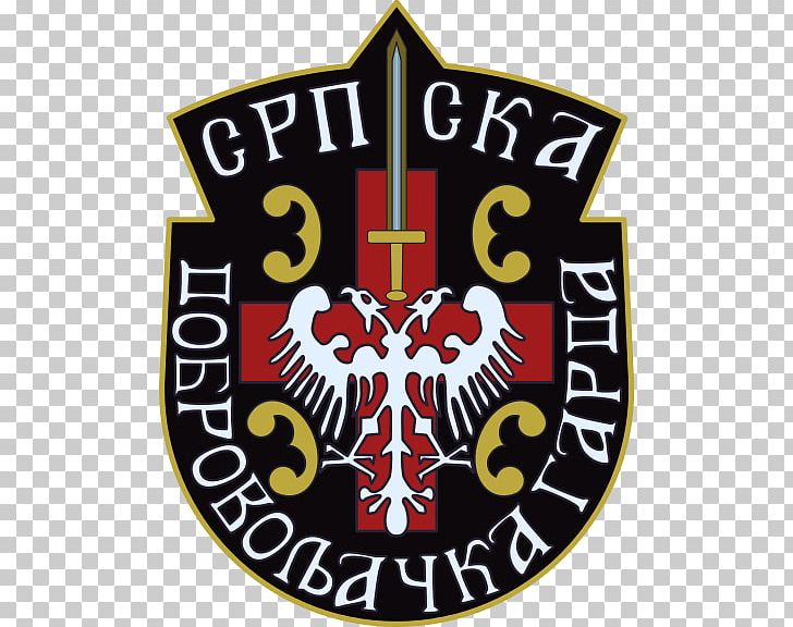Republika Srpska Republic Of Serbian Krajina Serb Volunteer Guard PNG, Clipart, Army Of Republika Srpska, Badge, Brand, Cockade, Crest Free PNG Download