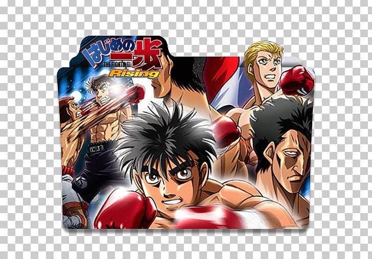 Ippo Makunouchi Anime Television Show YouTube Manga PNG, Clipart, Anime, Cartoon, Character, Daily Lives Of High School Boys, Desktop Wallpaper Free PNG Download