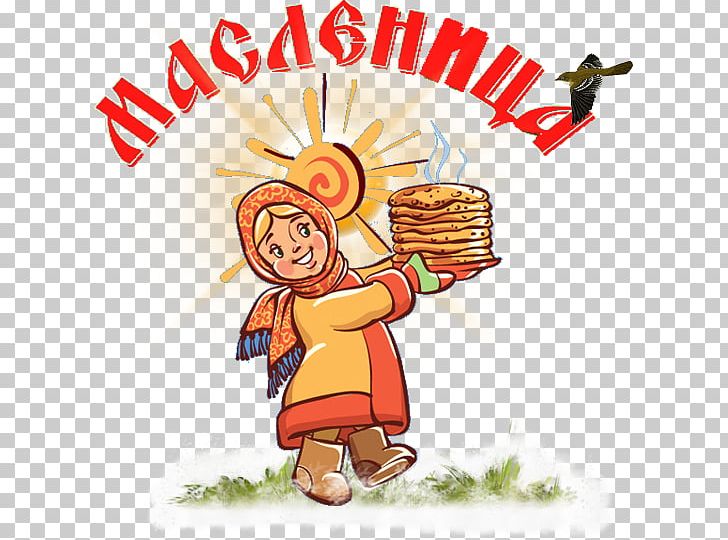 Maslenitsa Holiday Ansichtkaart Radonitsa Winter PNG, Clipart, 2018, Ansichtkaart, Art, Cartoon, Child Free PNG Download