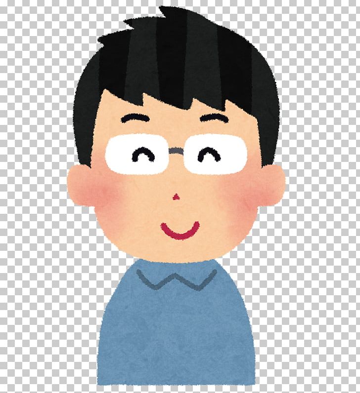 Glasses いらすとや Presbyopia Japan PNG, Clipart, Boy, Cartoon, Cheek, Child, Ear Free PNG Download