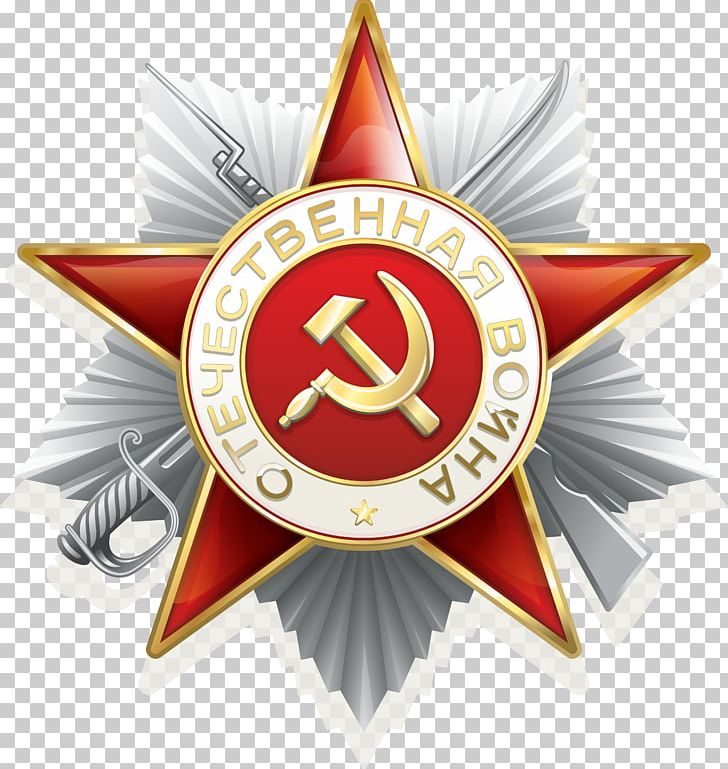 Victory Day Ansichtkaart Holiday Great Patriotic War Ribbon Of Saint George PNG, Clipart, 8 May, Animaatio, Ansichtkaart, Badge, Brand Free PNG Download