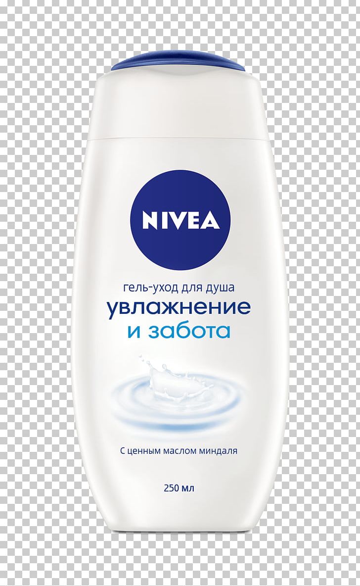 Lotion Nivea Shower Gel Deodorant Cream Png Clipart