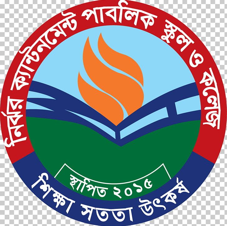Chittagong Cantonment Public College The Produce Box Willes Little Flower School Job PNG, Clipart, Area, Artwork, Bangladesh, Brand, Circle Free PNG Download