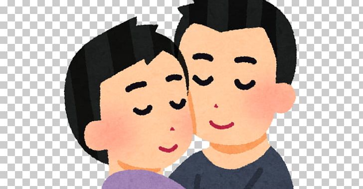 いらすとや Illustrator Couple Man PNG, Clipart, Cartoon, Cheek, Child, Communication, Conversation Free PNG Download