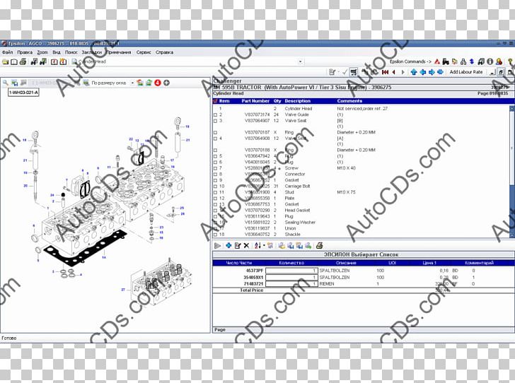 Technology Engineering Line Angle PNG, Clipart, Angle, Challenger, Diagram, Electronics, Engineering Free PNG Download