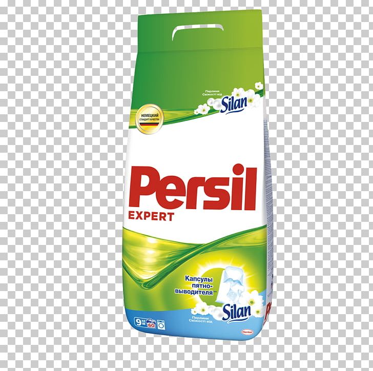 Ukraine Persil Laundry Detergent Ariel PNG, Clipart, Ariel, Brand, Detergent, Free, Household Supply Free PNG Download