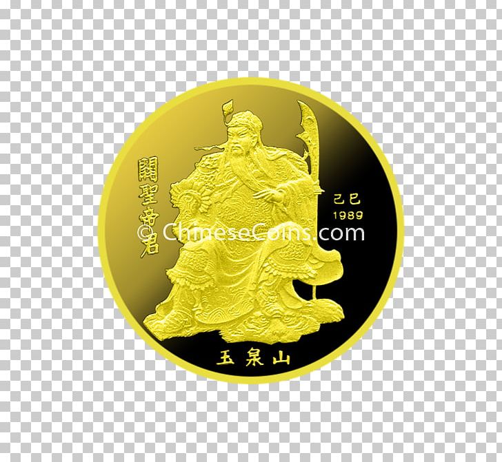 Coin Gold Font PNG, Clipart, Coin, Currency, Gold, Guan Yu, Money Free PNG Download
