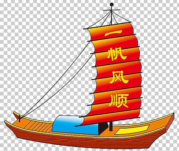 Sailing Ship Icon PNG, Clipart, Blessing, Boat, Brigantine, Caravel, Dromon Free PNG Download