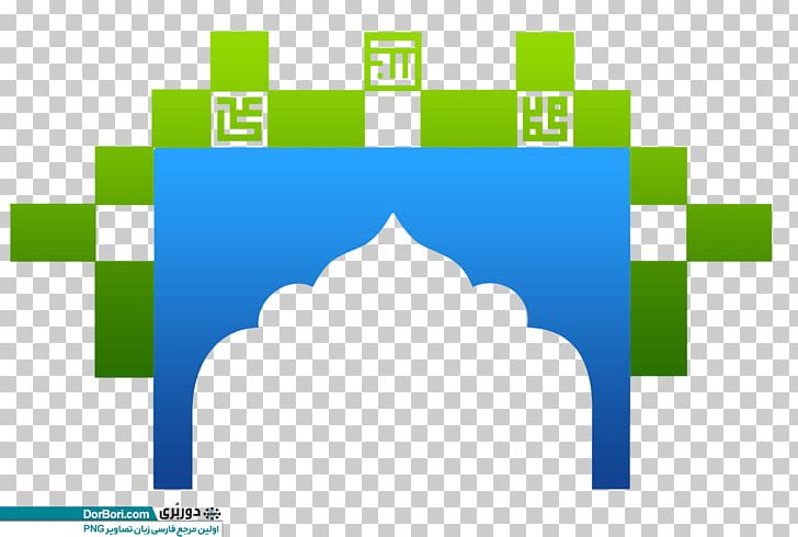 Mihrab Mosque قرآن مجيد Logo Islam PNG, Clipart, Allah, Arabesque, Area, Brand, Computer Icon Free PNG Download