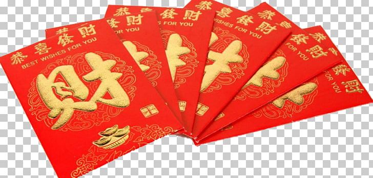 Red Envelope Chinese New Year Lunar New Year Luck PNG, Clipart,  Free PNG Download