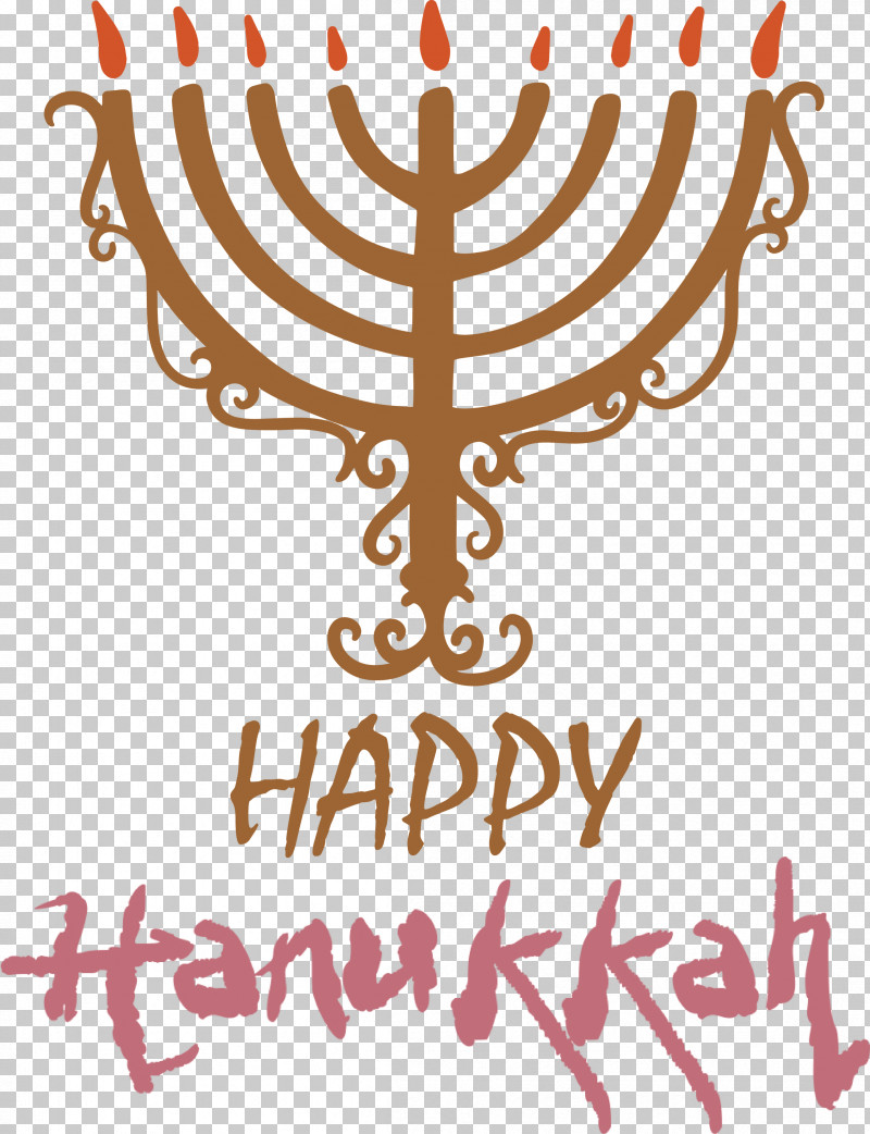 Hanukkah Happy Hanukkah PNG, Clipart, Candle, Candle Holder, Candlestick, Hanukkah, Happy Hanukkah Free PNG Download