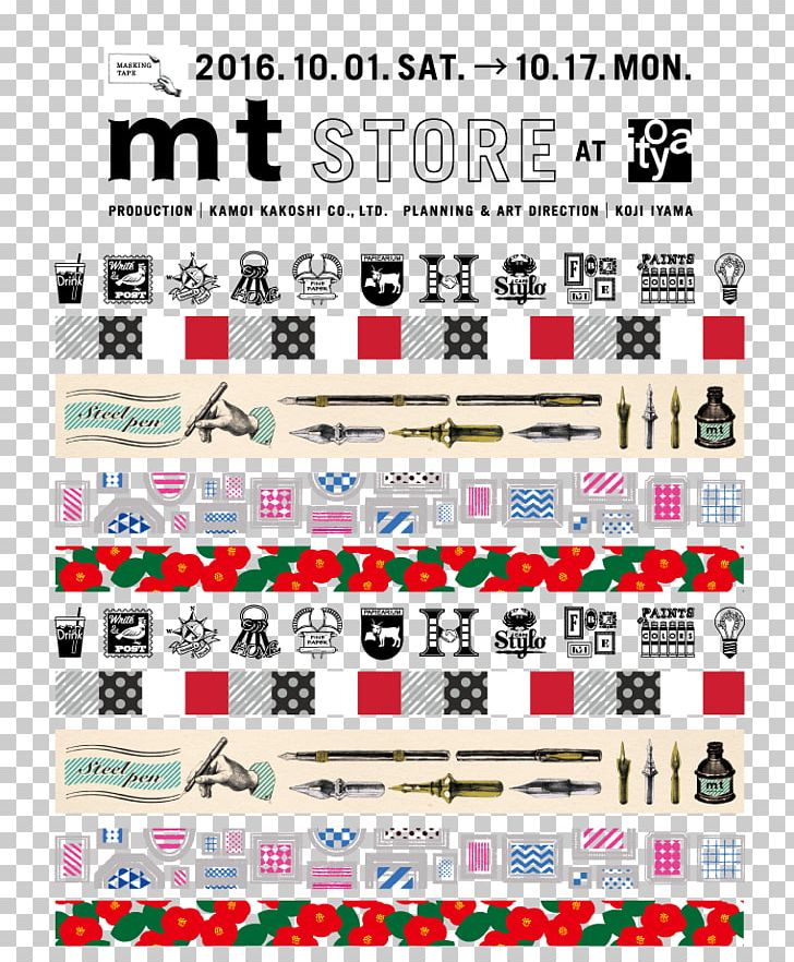 Ginza Itoya Adhesive Tape Paper 伊東屋 PNG, Clipart, Adhesive Tape, Brand, Ginza, Line, Masking Tape Free PNG Download
