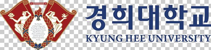 Kyung Hee University Logo Brand Emblem PNG, Clipart, Brand, Design Source Files, Emblem, Graduate University, Graphic Design Free PNG Download