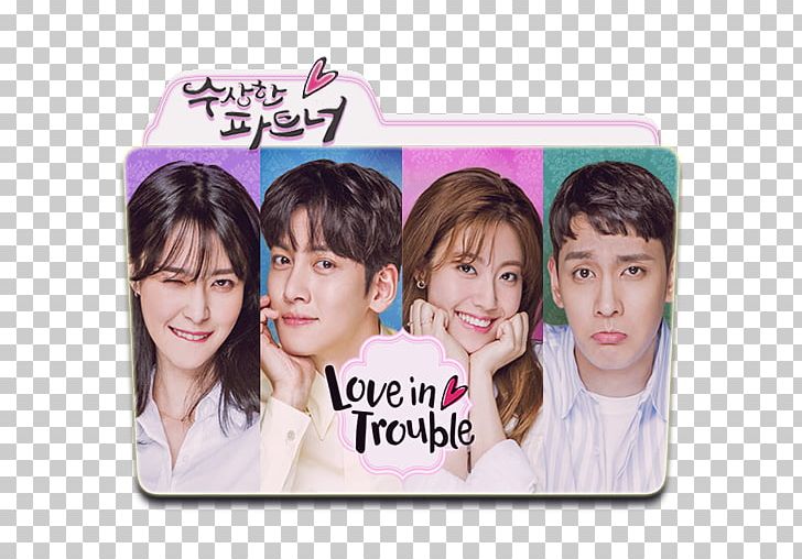 Nam Ji-hyun Suspicious Partner Ji Chang-wook Korean Drama PNG, Clipart, Choi Taejoon, Drama, Dramafever, Electronic Device, Facial Expression Free PNG Download