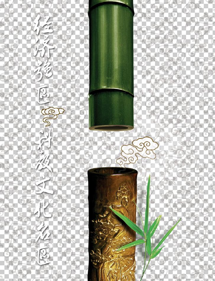 Bamboo PNG, Clipart, Bamboo, Bamboo Border, Bamboo Frame, Bamboo Leaf, Bamboo Leaves Free PNG Download