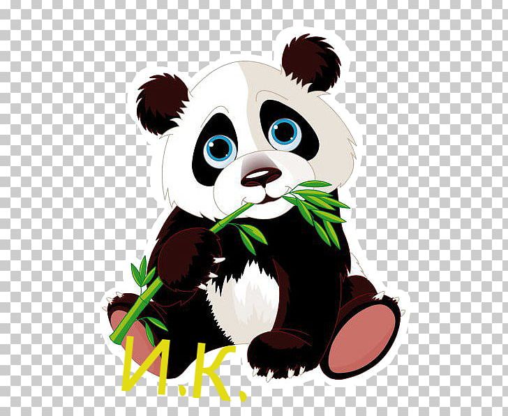 Giant Panda Red Panda Bear Drawing PNG, Clipart, Animals, Bamboo, Bear, Carnivora, Carnivoran Free PNG Download