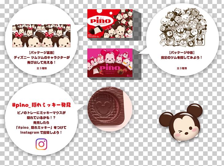 Chocolate PNG, Clipart, Chocolate, Flavor, Food, Food Drinks, Tsumtsum Free PNG Download
