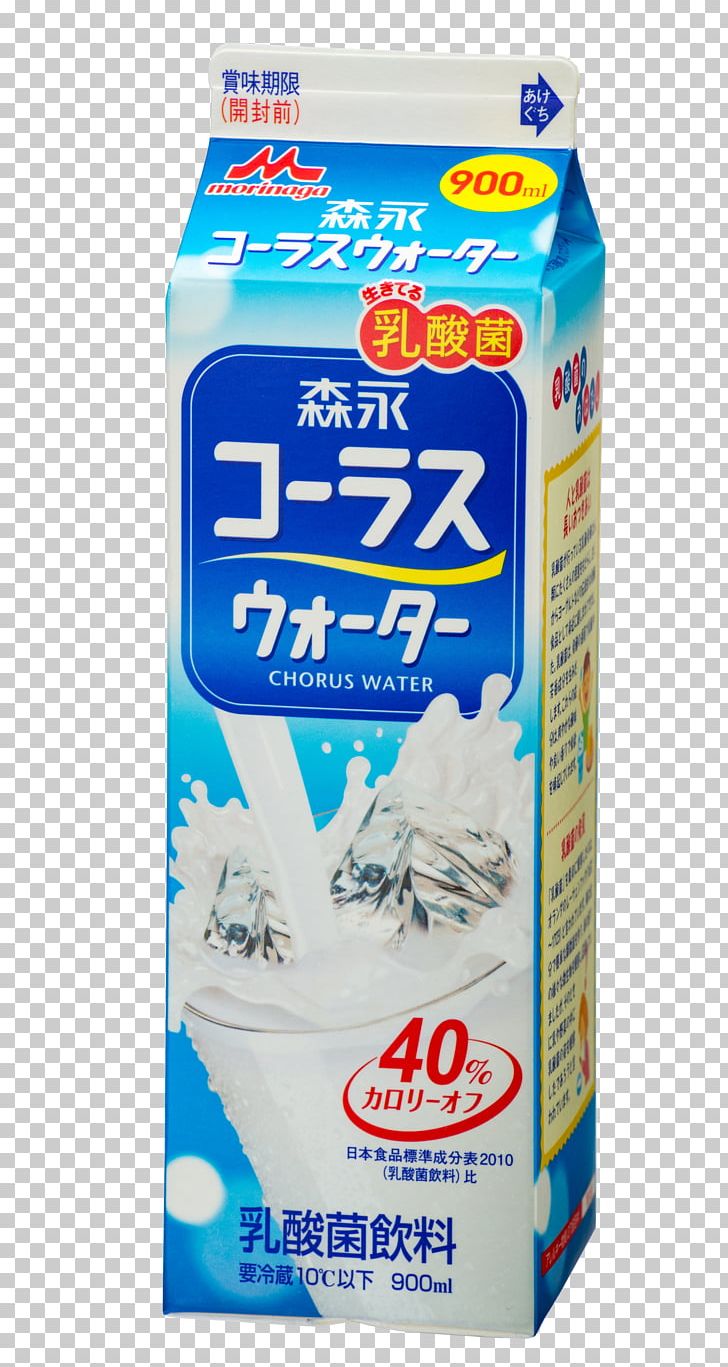 沖縄森永乳業（株） Okinawa Morinaga Milk Industry 日本キャタピラー（同）沖縄営業所 Business PNG, Clipart, Brand, Business, Cat Milk, Choir, Morinaga Company Free PNG Download