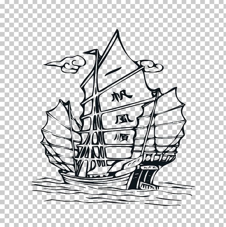Watercraft PNG, Clipart, Avatar, Black, Black And White, Calligraphy, Caravel Free PNG Download