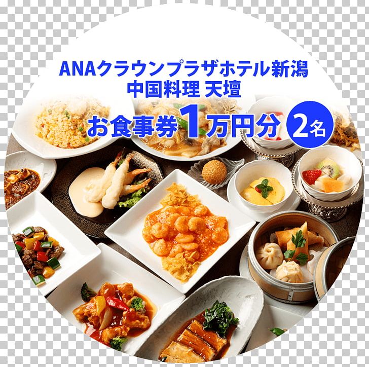 Okazu Chinese Cuisine 中国料理 天壇 Lunch Thai Cuisine PNG, Clipart, Appetizer, Asian Food, Banana Splash, Banchan, Breakfast Free PNG Download