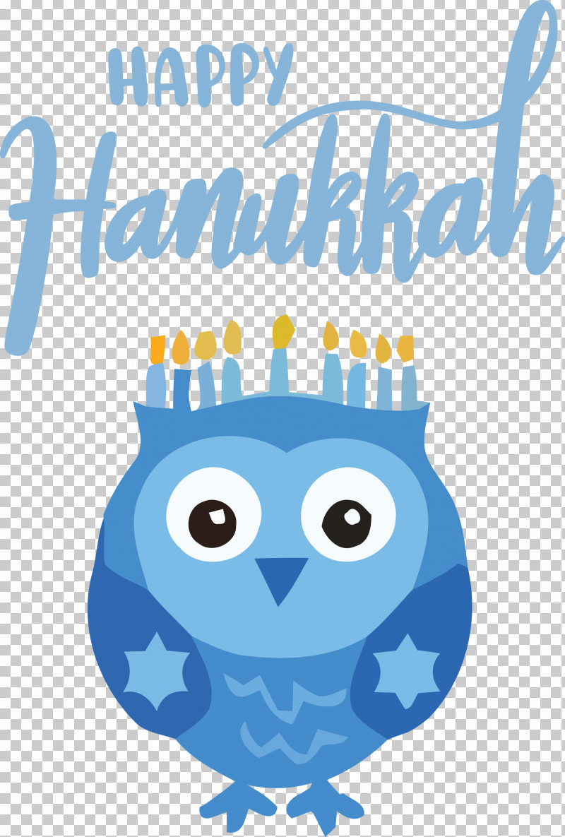 Hanukkah Happy Hanukkah PNG, Clipart, Beak, Birds, Cartoon, Hanukkah, Happy Hanukkah Free PNG Download