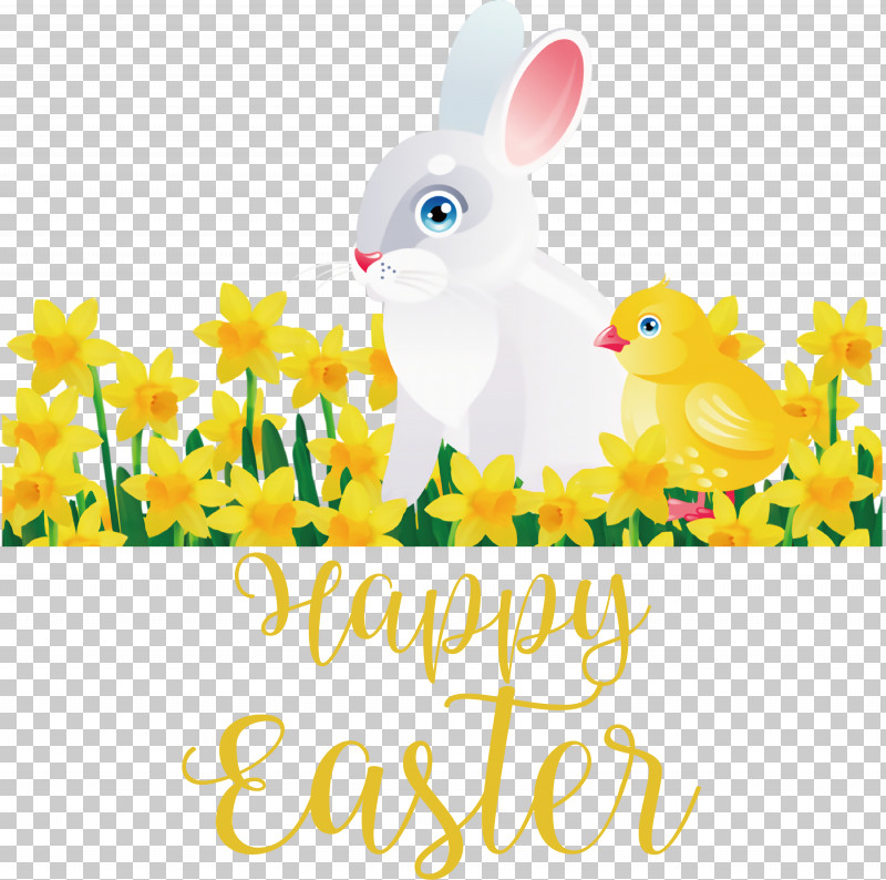 Happy Easter Chicken And Ducklings PNG, Clipart, Animal Figurine, Biology, Chicken And Ducklings, Easter Bunny, Flower Free PNG Download