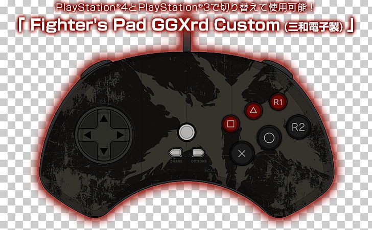 Guilty Gear Xrd: Revelator PlayStation 3 PNG, Clipart, Game Controller, Game Controllers, Guilty Gear, Guilty Gear Xrd, Joystick Free PNG Download