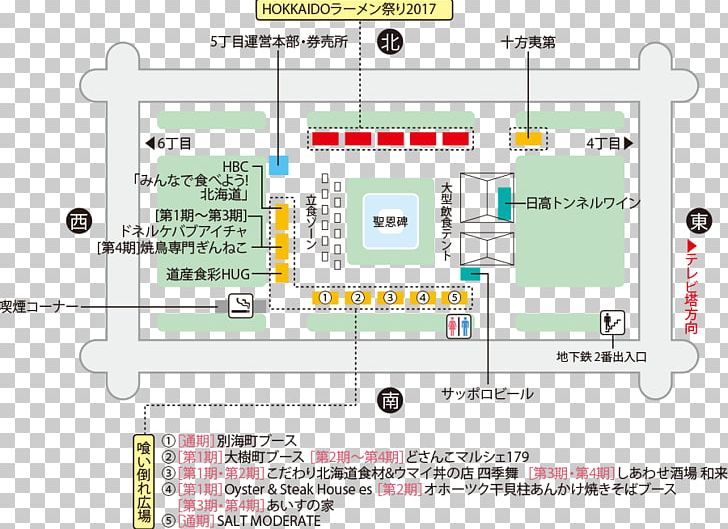 さっぽろオータムフェスト2017 札幌大通ふるさと市場 Festival Map Ramen Betsukai PNG, Clipart, Area, Circuit Component, Diagram, Electronics, Festival Free PNG Download