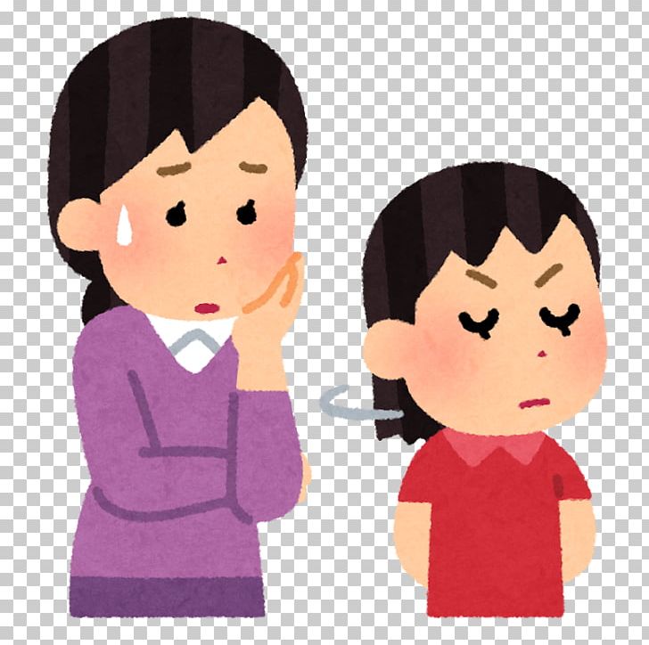 Puberty Child 株式会社ふんばるくん Adult Upper Elementary Grades PNG, Clipart, Adult, Art, Cartoon, Cheek, Child Free PNG Download