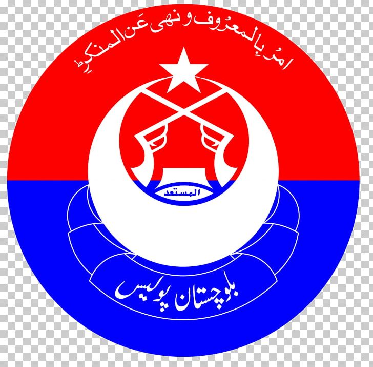 Quetta Balochistan Police Government Agency Sub-inspector PNG, Clipart, Area, Ball, Balochistan Pakistan, Brand, Circle Free PNG Download