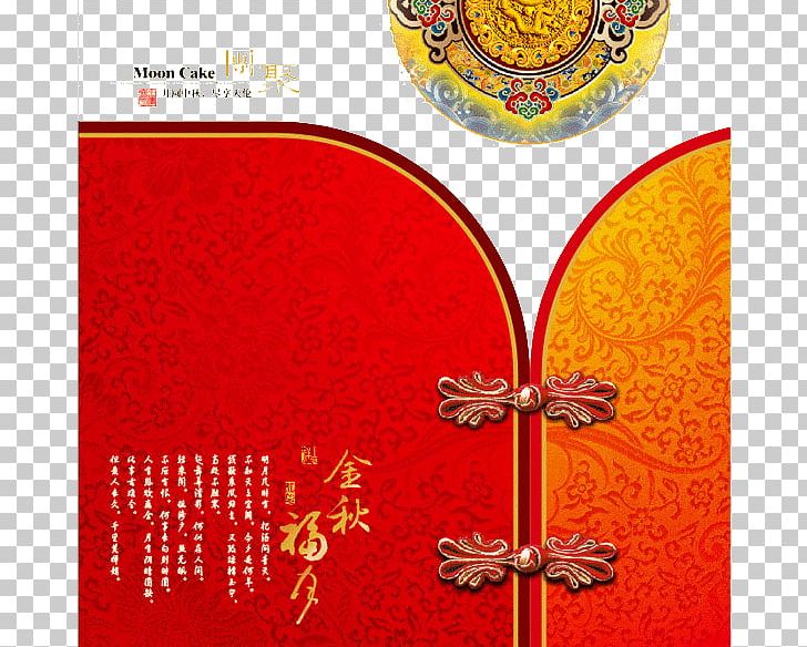 Mid-Autumn Festival Gift PNG, Clipart, Autumn, Box, Designer, Festival, Festive Elements Free PNG Download