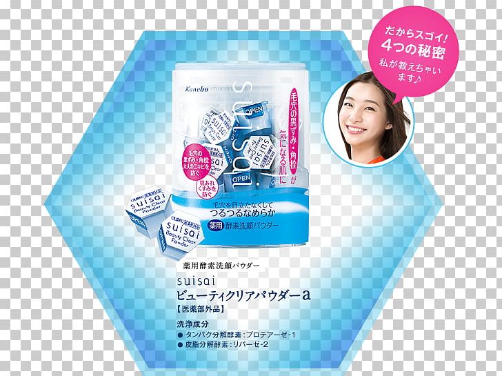 Cleanser Kanebo Cosmetics Skin Shiseido Isai PNG, Clipart, Brand, Cleanser, Cosmetics, Face Powder, Japan Free PNG Download