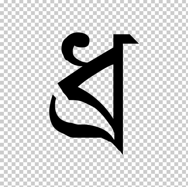 Bengali Alphabet Hindi GK Bangladesh Bornomala PNG, Clipart, Android, Bangladesh, Bengali, Bengali Alphabet, Black And White Free PNG Download