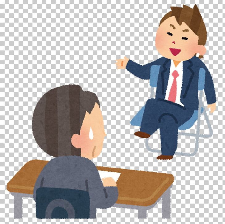 Job Interview Job Hunting Student Educational Entrance Examination Arubaito PNG, Clipart, Arubaito, Child, Classroom, Communication, Conversation Free PNG Download