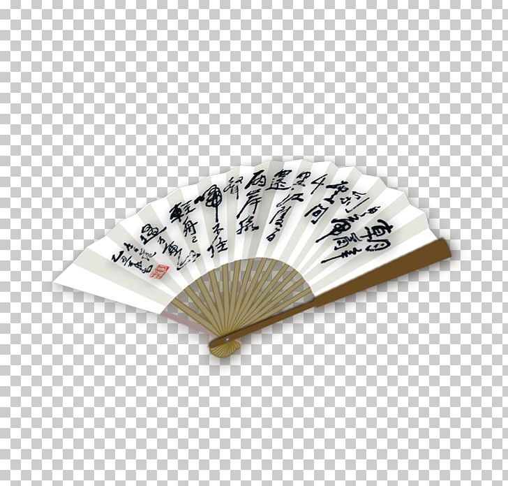 China Paper Hand Fan Ink PNG, Clipart, China, China Paper, Chinese Border, Chinese Dragon, Chinese Lantern Free PNG Download