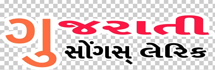 Song Gujarati Language Lyrics Ghate To Zindagi Ghate Rohit Thakor PNG, Clipart, Akhand Bharat, Area, Brand, Camera, Line Free PNG Download