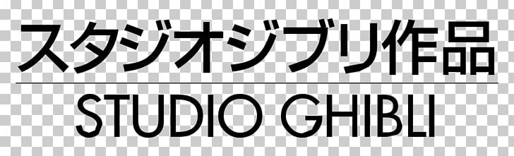 Ghibli Museum Studio Ghibli Logo Film PNG, Clipart, Angle, Animation, Animation Studio, Anime, Area Free PNG Download