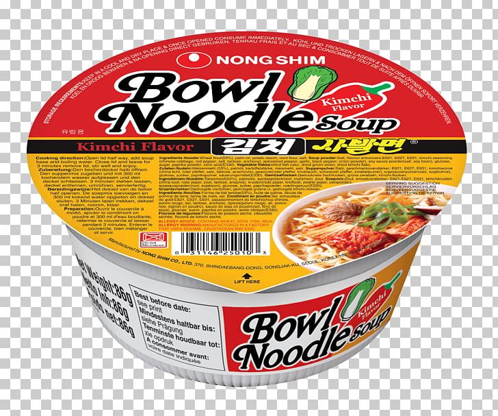 Ramen Instant Noodle Kimchi Bowl Japanese Cuisine PNG, Clipart, Bowl, Convenience Food, Cuisine, Food, Ingredient Free PNG Download