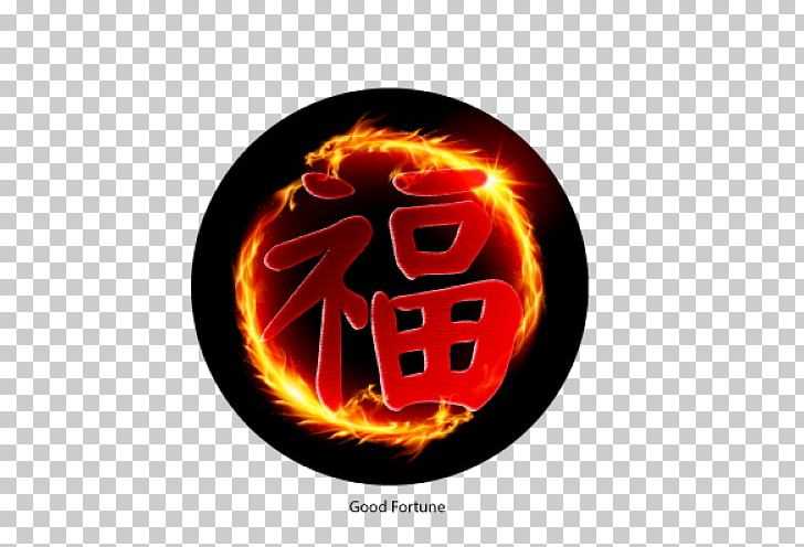 Chinese Dragon Fire PNG, Clipart, Blue, Brand, Chinese Dragon, Color, Computer Wallpaper Free PNG Download