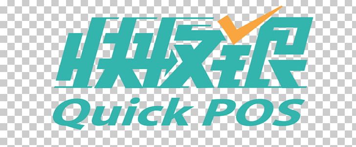 Product Logo Brand Meituan-Dianping Service PNG, Clipart, Aqua, Area, Blue, Brand, Business Free PNG Download