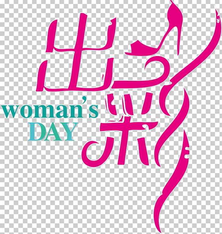 International Womens Day Poster PNG, Clipart, Area, Cartoon, Cartoon Character, Cartoon Eyes, Color Splash Free PNG Download