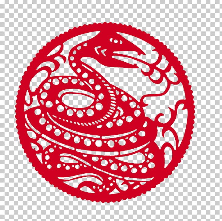 Snake Chinese Zodiac Astrology Papercutting PNG, Clipart, Animals, Astrological Sign, Chinese Astrology, Chinese Zodiac, Culture Free PNG Download