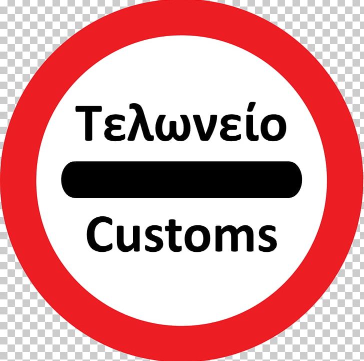 Prohibitory Traffic Sign Parking Road Signs In Greece PNG, Clipart, Area, Brand, Circle, Customs, Line Free PNG Download