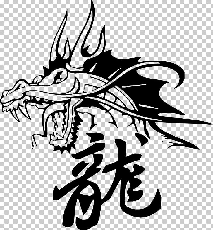 Chinese Dragon Tattoo Japanese Dragon PNG, Clipart, Art, Artwork, Black And White, Chinese Dragon, Dragon Free PNG Download