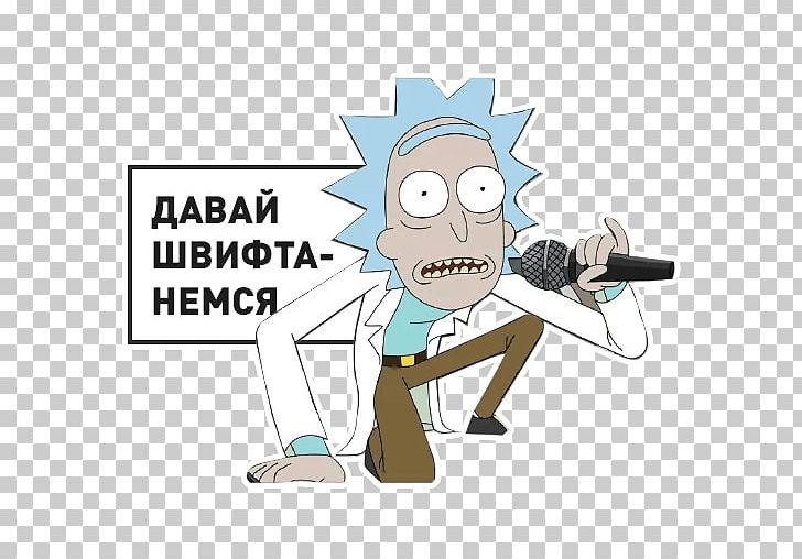 Rick Sanchez Morty Smith Sticker Telegram Get Schwifty PNG, Clipart, Adhesive, Adult Swim, Angle, Art, Cartoon Free PNG Download