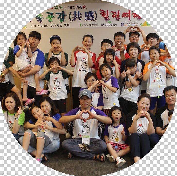 Youth Recreation Society 한국청소년연맹 Sport PNG, Clipart, Adolescence, Community, English, Koya, Others Free PNG Download