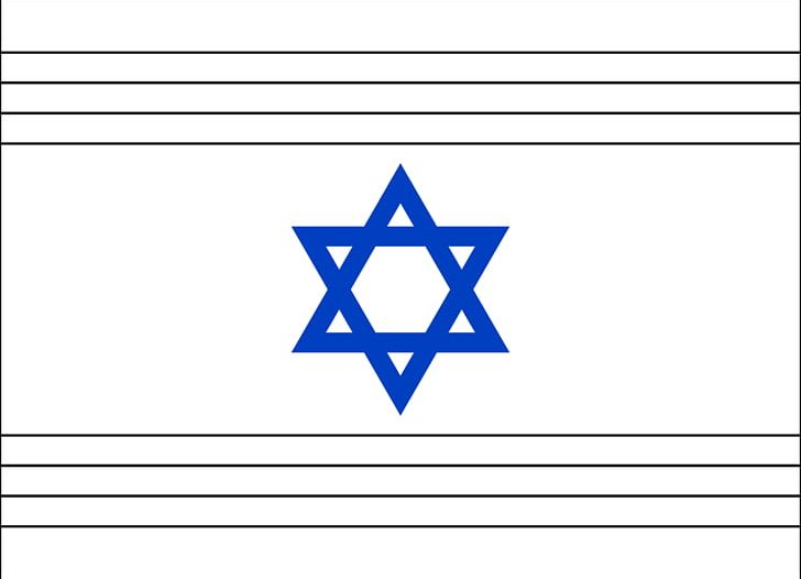 Star Of David Judaism Symbol Illustration PNG, Clipart, Angle, Blue, Brand, Circle, David Free PNG Download
