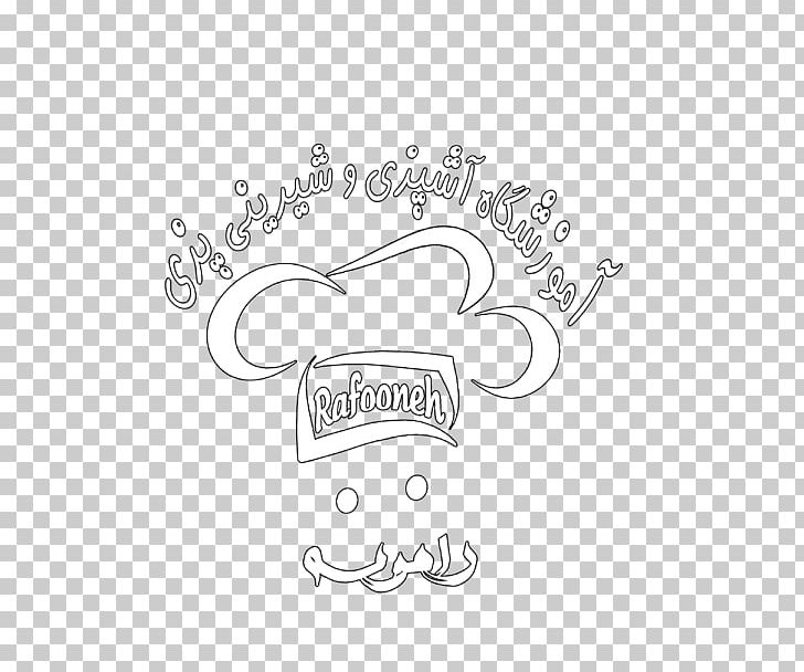 Logo Product Design Font Cartoon Line Art PNG, Clipart, Animal, Art, Artwork, Black And White, Body Jewellery Free PNG Download